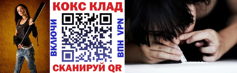 что такое   Апшеронск  OMG   Кокаин 99% 