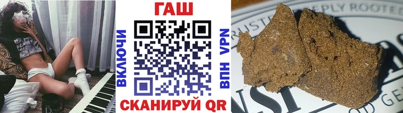 купить наркотики сайты  Апшеронск  Гашиш ice o lator 