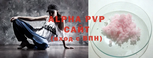 ALPHA-PVP Алзамай