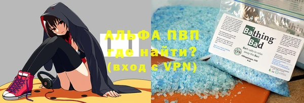 альфа пвп Алексеевка