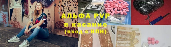 ALPHA-PVP Алзамай