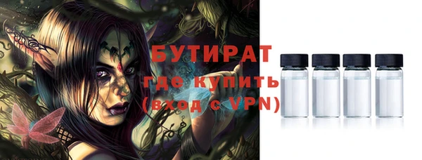 мяу мяу кристалл Алексин