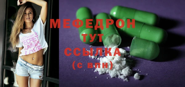 мяу мяу кристалл Алексин