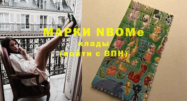 мяу мяу кристалл Алексин
