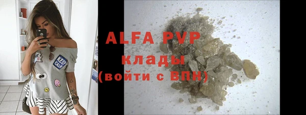 ALPHA-PVP Алзамай