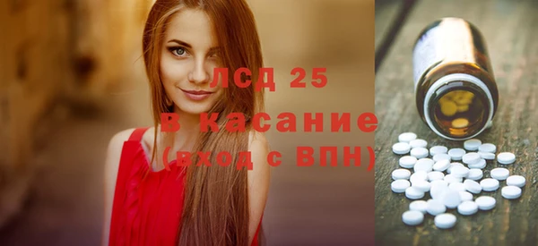 мяу мяу кристалл Алексин