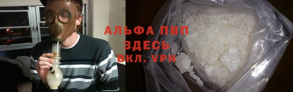 ALPHA-PVP Алзамай