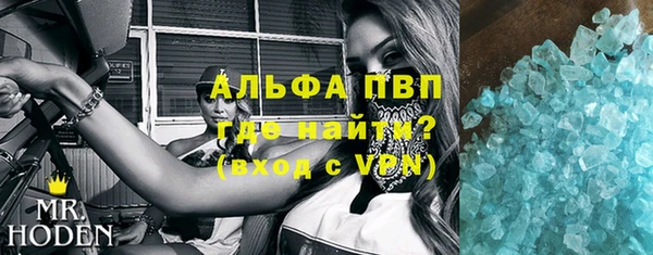 мяу мяу кристалл Алексин