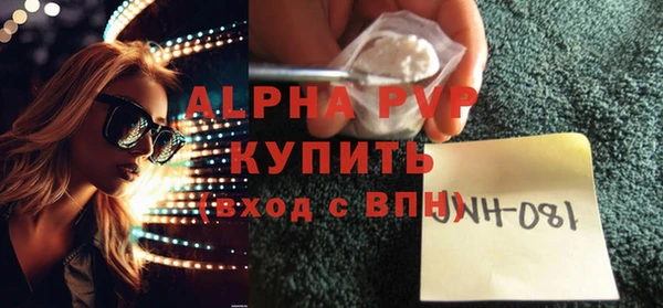 ALPHA-PVP Алзамай