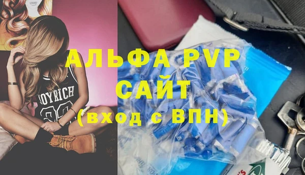 альфа пвп Алексеевка