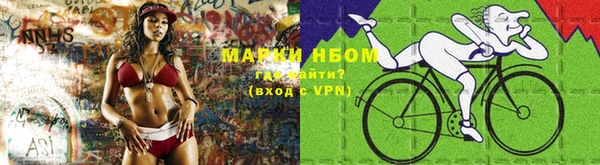 мяу мяу кристалл Алексин