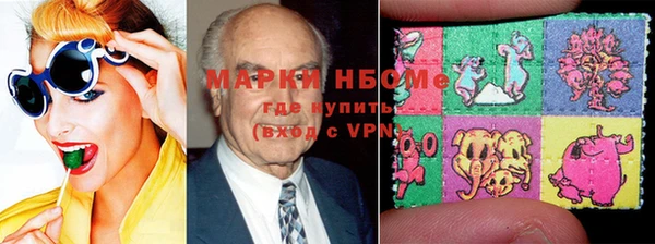 ALPHA-PVP Алзамай