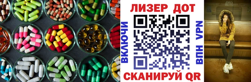 ОМГ ОМГ как войти  Апшеронск  дарк нет телеграм  ЛСД экстази кислота 