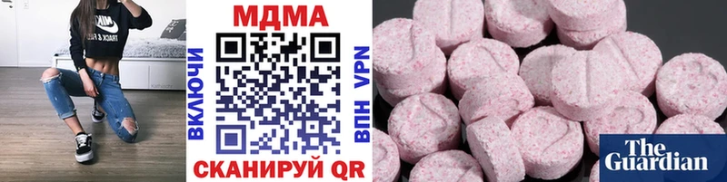 MDMA Molly  Апшеронск 