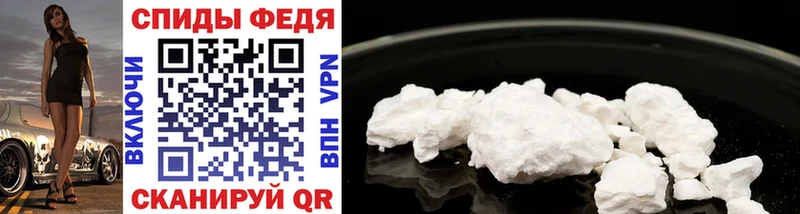 МЕТАМФЕТАМИН винт  Апшеронск 