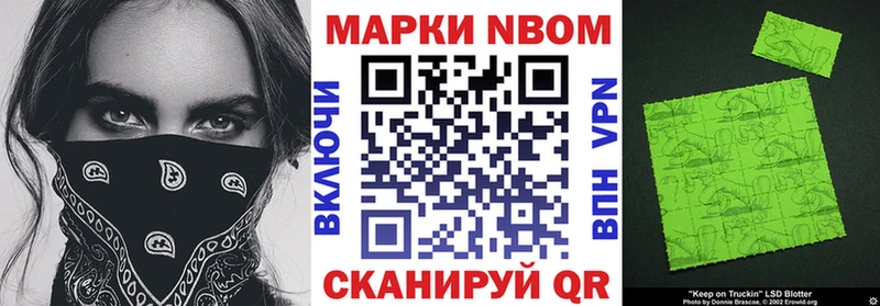сколько стоит  kraken сайт  Марки 25I-NBOMe 1500мкг  Апшеронск 