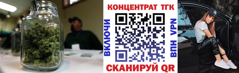 ТГК гашишное масло  купить  цена  Апшеронск 